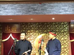 -青曲社相声(易俗街区店)