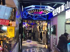 -南京时尚莱迪购物广场(正洪街店)