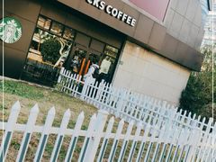 -星巴克(蒲汇塘路店)