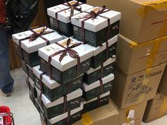 -Pastelaria Koi Kei(威尼斯人K12店)