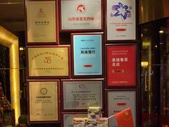 -老牌坊•鲁菜名店•地道济南菜(大观园商埠店)