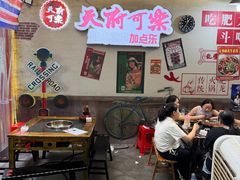 -肥龙火锅(南坪店)