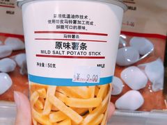 -MUJI无印良品(万象城店)