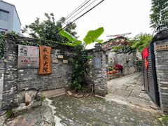 -三溪村