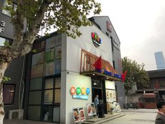 门面-四季暖堂·融合江浙菜(N1955创业园店)