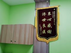 -瑞鹏宠物医院·宠保定点·心脏科·内科(御桥分院)