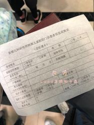 -首都儿科研究所附属儿童医院