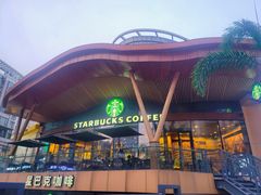 -星巴克臻选(中山石岐大信新都汇店)