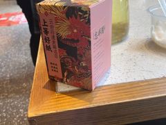 -志晖园(昆明老街店)