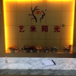 -艺米阳光Hair Salon