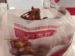 -闫家炸鸡架(五爱总店)