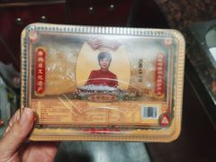 -欢姐伦教糕(北海大道北店)