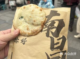 现在长沙找不到了。再见，南昌。@点评南京小队长