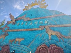 -新疆那拉提国家旅游度假区