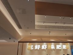 -肥肥虾庄·金牌油焖大虾(汉口城市广场店)