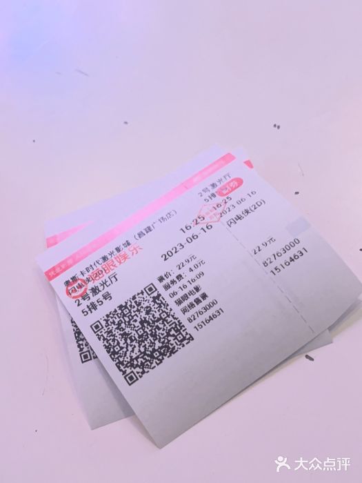 奥斯卡时代激光影城(昌建广场店)图片