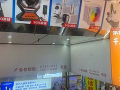 -赛格电子市场(华强北路店)