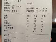 -谢老五跷脚牛肉·非遗传承店
