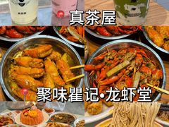 -长沙悦方ID MALL