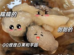 -爱啊石花膏