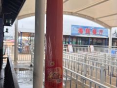 -海驴岛(荣成市)