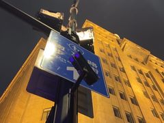 -南京路步行街