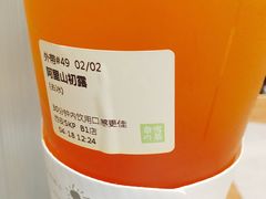 -奈雪的茶(skp店)