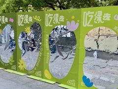 -杭州西湖银泰百货