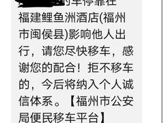 -福建鲤鱼洲酒店