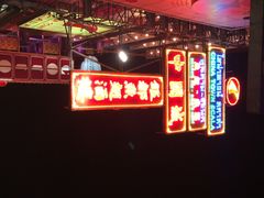 iphone_upload_pic-T&K 海鲜