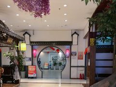 -和源祥·日照菜扛把子(万平口一店)