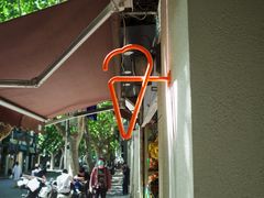 -DIP in GELATO(富民路店)