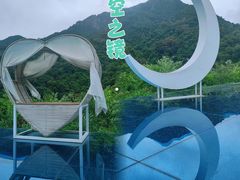 -南丹山森林王国