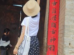 -暖泉古镇