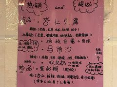 -玫瑰甜品(文明路店)
