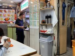 -文辉墨鱼丸大王(铜锣湾渣甸街总店)