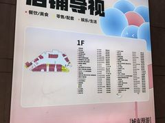 -龙湖杭州滨江天街