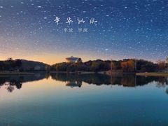 -上海佘山世茂艾美酒店