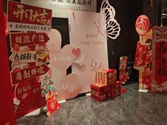 -聚宾楼·烤鸭·家宴(科技三路店)