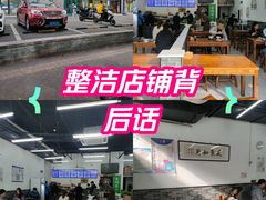 -老磁器口豆汁店(马家堡店)