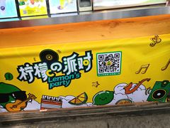 -CoCo都可(惠山古镇店)