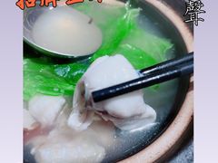 -余味