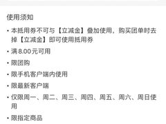 -麦当劳(东苑丽宝商业广场店)