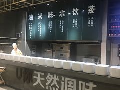 -U你·天然调味(南湖总店)