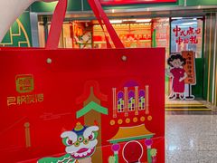 -良枫友信(陈家祠店)