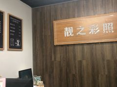 -柯达靓之彩影像网络(明瓦廊店)