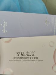 -海峡医疗美容医院