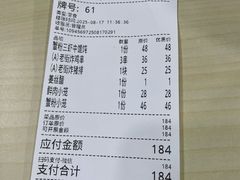 -莱莱小笼·乔艾