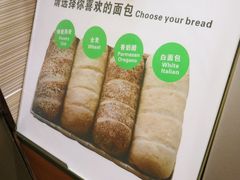 -赛百味SUBWAY(三阳广场店)