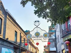 -北京前门大栅栏